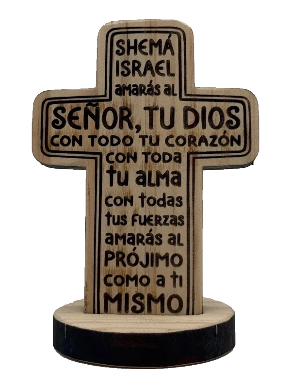 Cruz de madera Shemá Israel